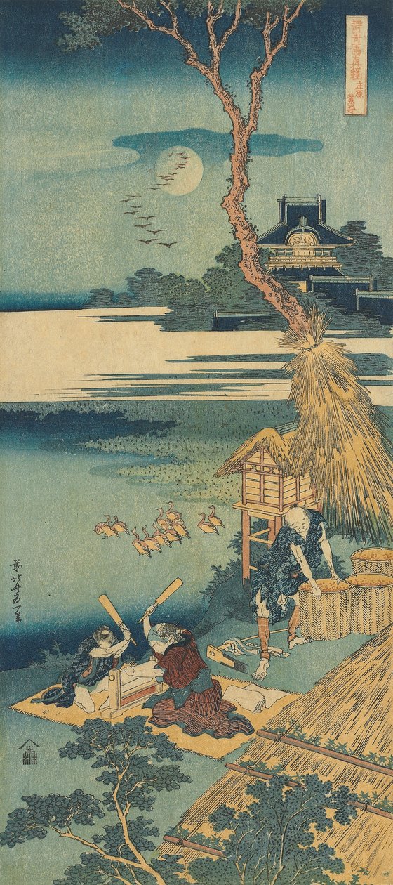 Tulosta sarjasta "Kiinalaisten ja japanilaisten runojen todellinen peili tekijältä Katsushika Hokusai