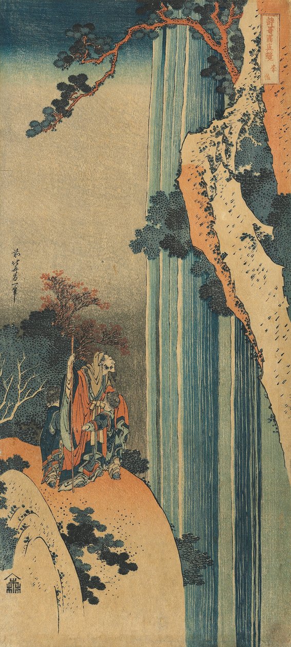Tulosta sarjasta "Kiinalaisten ja japanilaisten runojen todellinen peili tekijältä Katsushika Hokusai