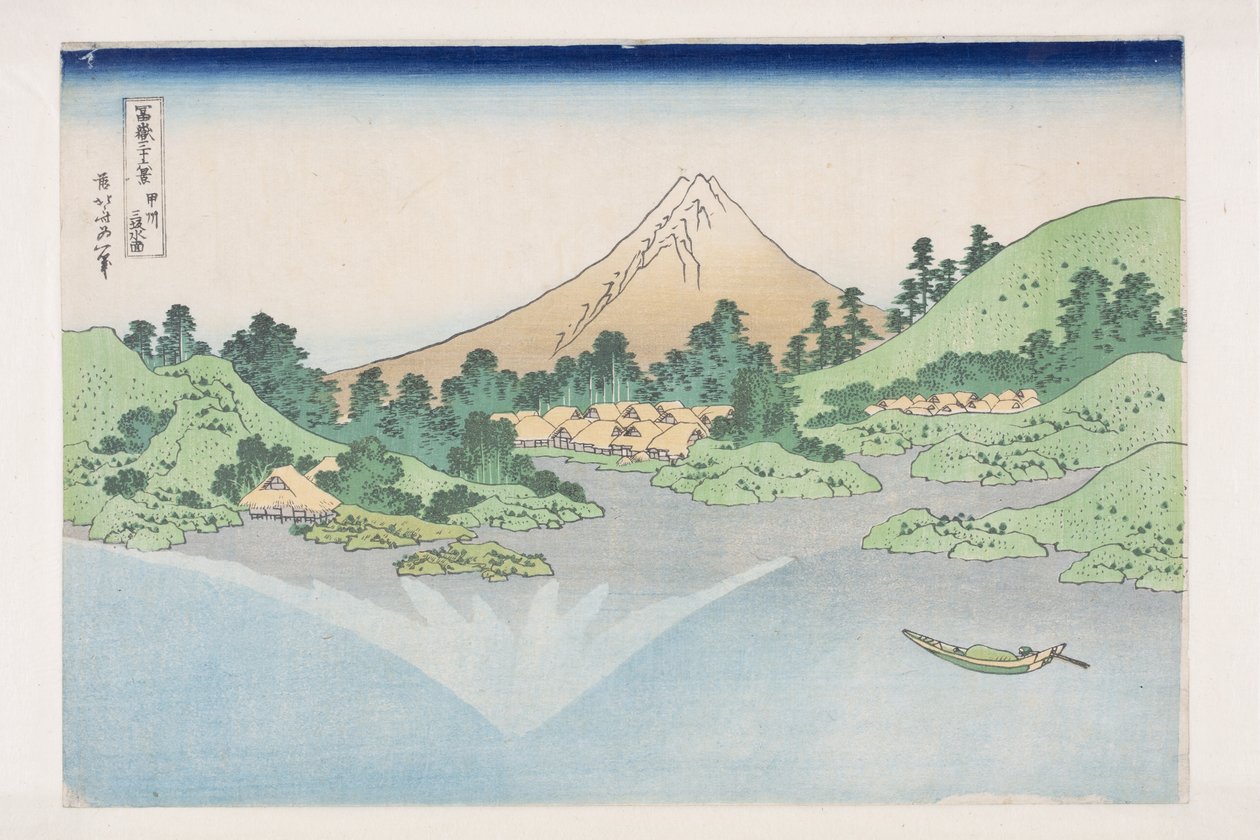 Heijastus Misaka-järvellä, Kain maakunnassa (värillinen puupalikkaprintti) tekijältä Katsushika Hokusai