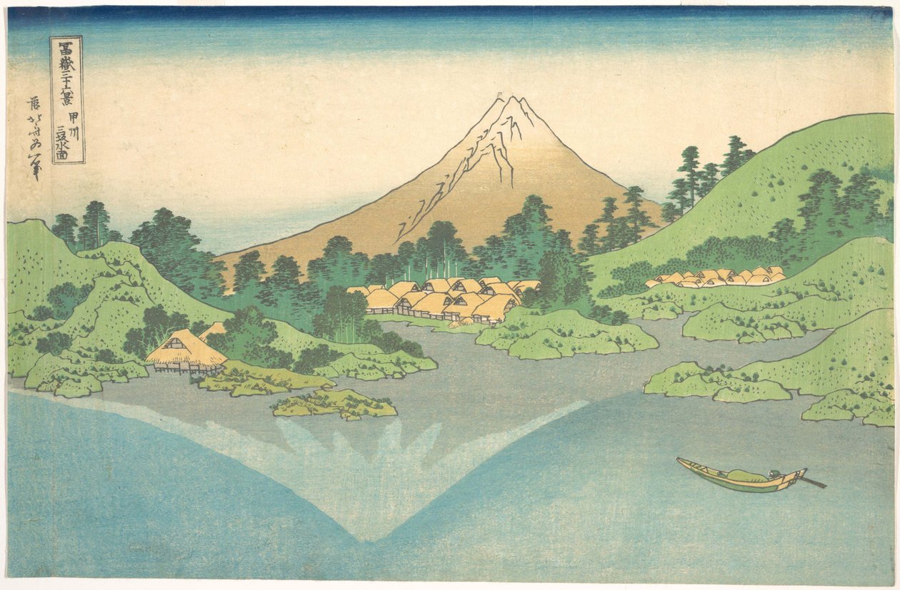 Heijastus järvessä Misakassa Kain maakunnassa (Kōshū Misaka suimen), sarjasta ”36 näkymää Fuji-vuorelta” (Fugaku sanjūrokkei) tekijältä Katsushika Hokusai