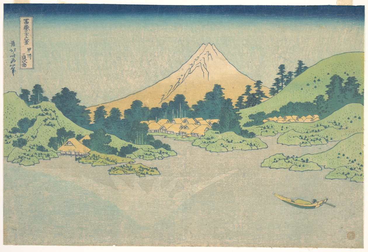 Heijastus järvessä Misakassa Kain maakunnassa (Kōshū Misaka suimen), sarjasta ”36 näkymää Fuji-vuorelta” (Fugaku sanjūrokkei) tekijältä Katsushika Hokusai
