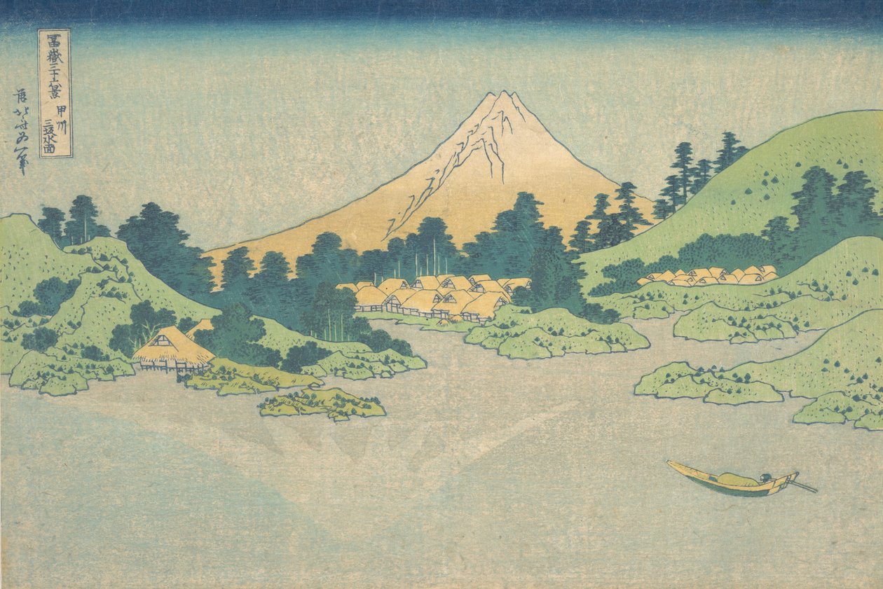 Heijastus järvessä Misakassa Kain maakunnassa Koshu Misaka Suimen, sarjasta..., n. 1830-3 tekijältä Katsushika Hokusai