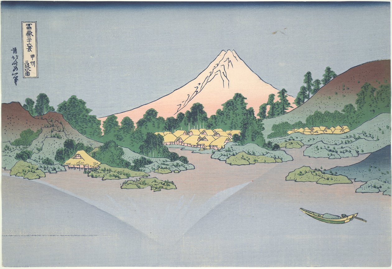 Fujin heijastus Misaka-järvellä Kain maakunnassa, sarjasta Kolmekymmentäkuusi näkymää Fuji-vuorelle tekijältä Katsushika Hokusai