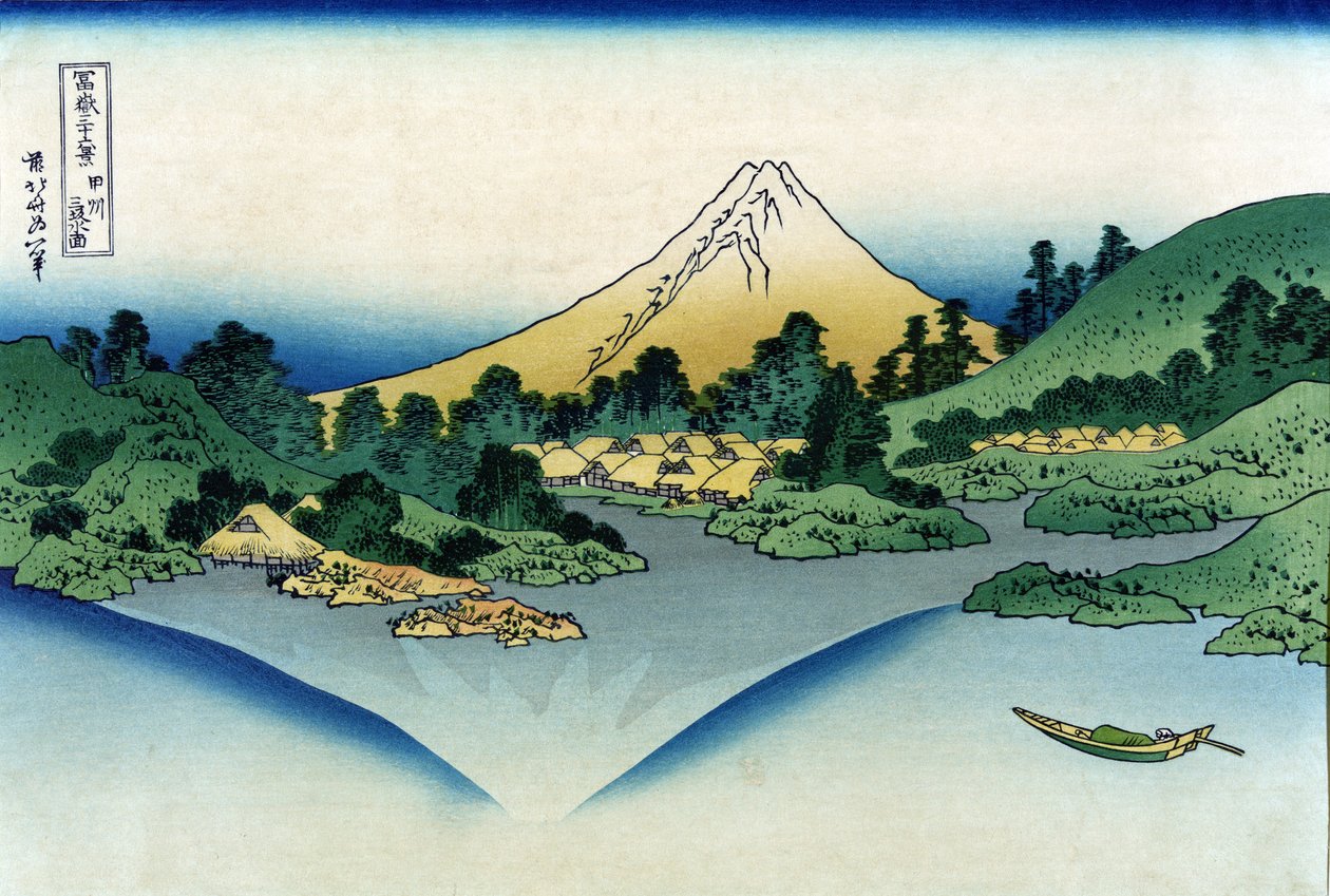 Heijastus Fuji-vuoresta Kawaguchi-järvellä nähtynä Misakan solasta Kain maakunnassa (kolmekymmentäkuusi näkymästä Fuji-vuorelle). Katsushika Hokusain (1760-1849) vedokset tekijältä Katsushika Hokusai