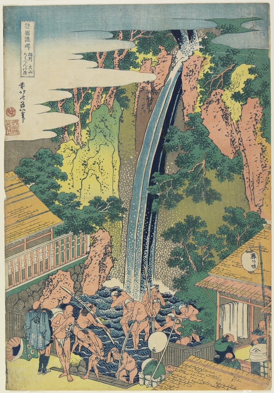 Roben Falls Oyamassa Sagamin maakunnassa, n. 1833 (värillinen puupainatus) tekijältä Katsushika Hokusai