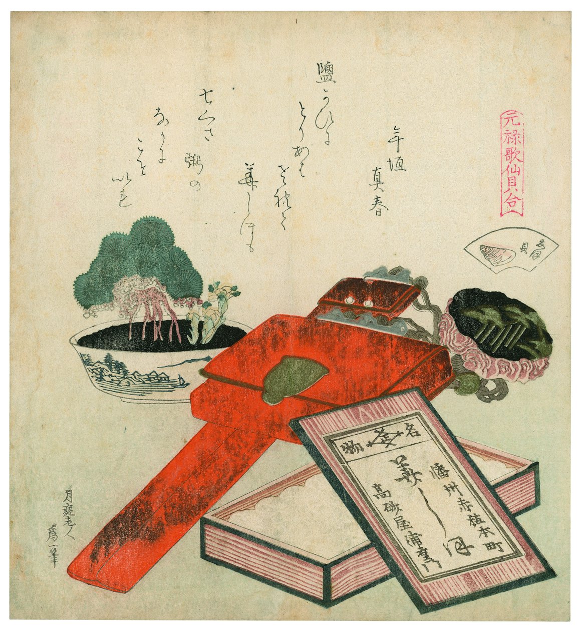 Suolakuoret tekijältä Katsushika Hokusai