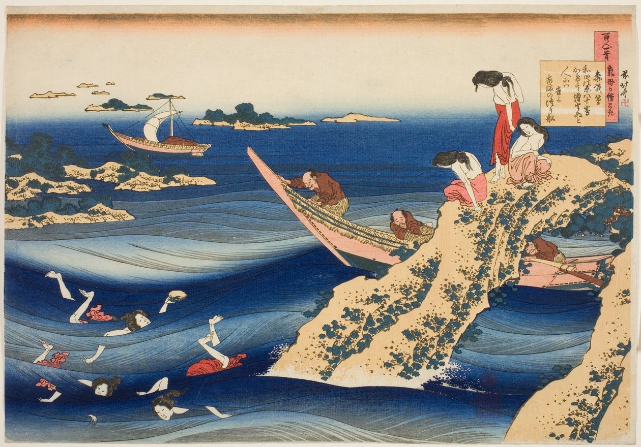Sangi Takamura, sarjasta "Sata runoa märkähoitajan selittämänä" tekijältä Katsushika Hokusai