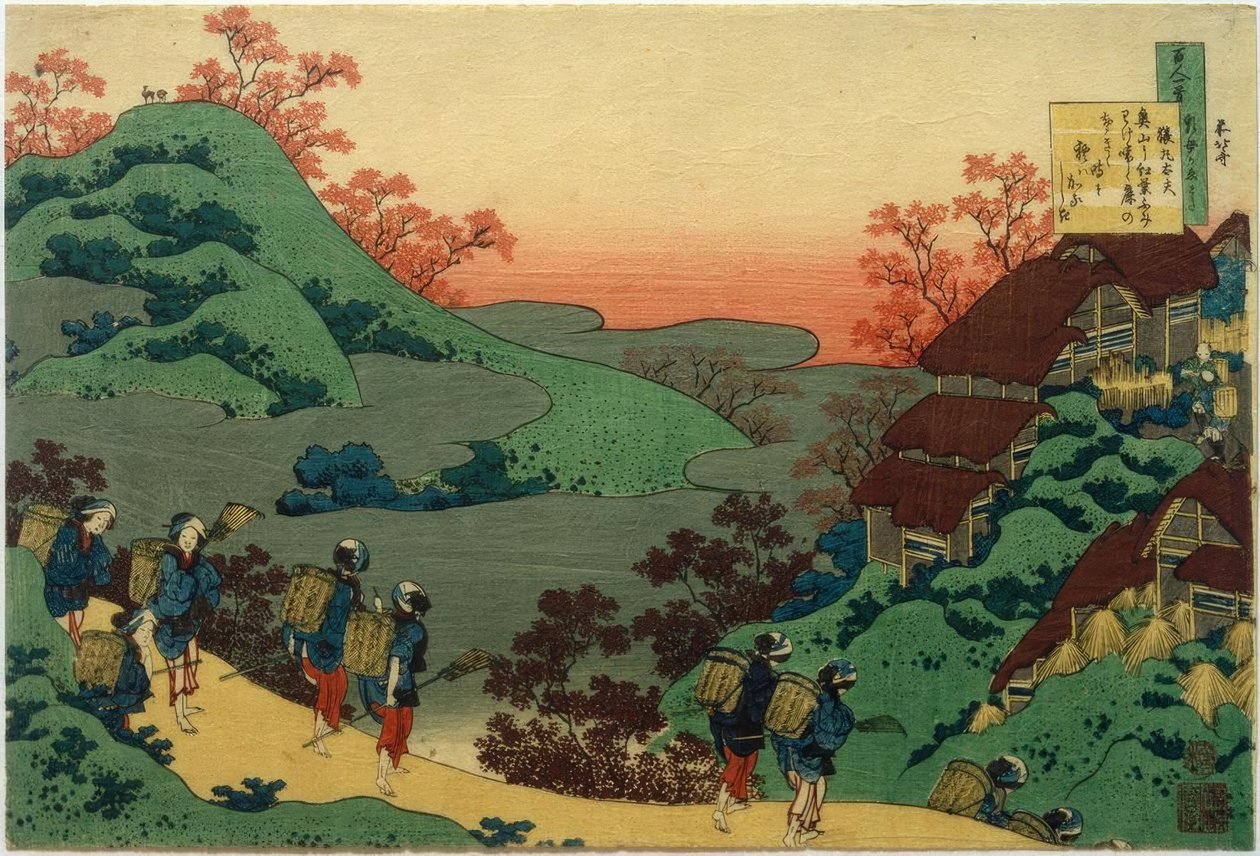 Sarumaru Dayu tekijältä Katsushika Hokusai