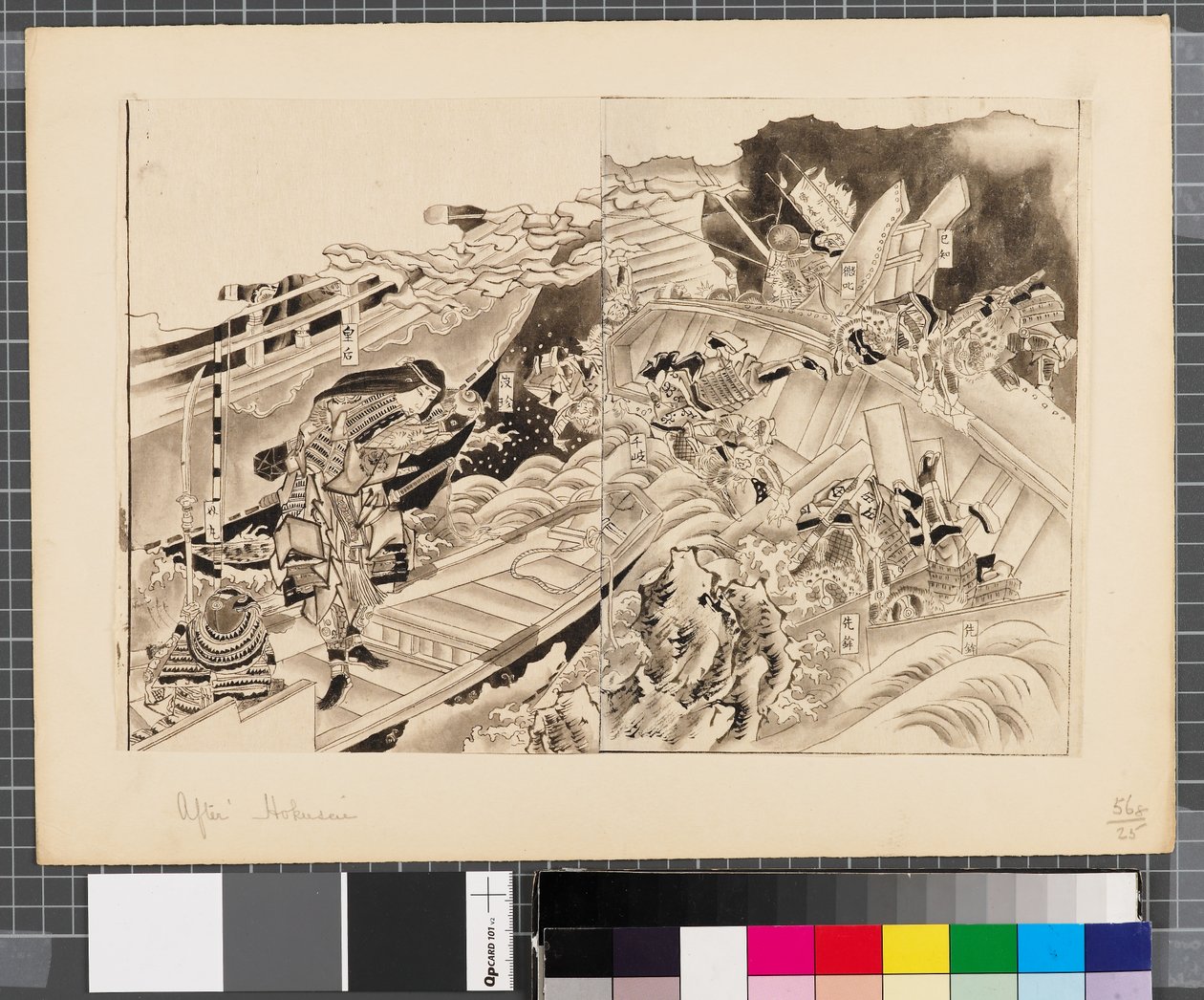 Kohtauksia Japanin ja Korean välisestä sodasta, 1700-luvun loppu-1900-luvun alkupuolisko (tussi ja pesu paperille). tekijältä Katsushika Hokusai