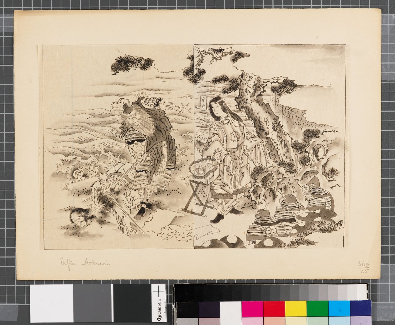 Kohtauksia Japanin ja Korean välisestä sodasta, 1700-luvun loppu-1900-luvun alkupuolisko (tussi ja pesu paperille). tekijältä Katsushika Hokusai