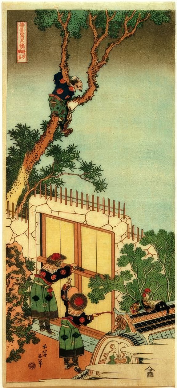 Sei Shonagon tekijältä Katsushika Hokusai