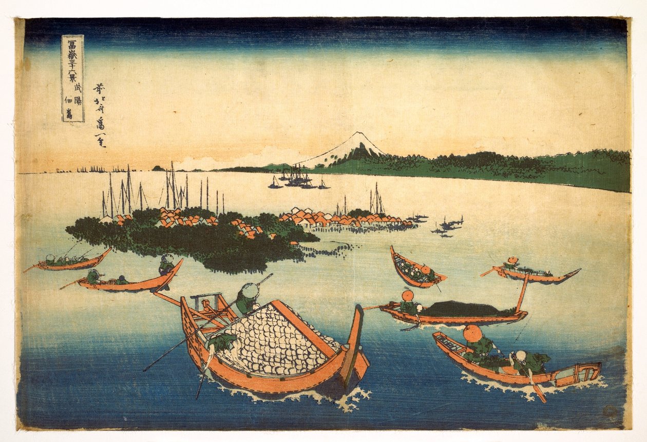 Sarja, jossa on 36 näkymää Fuji-vuorelle: näkymä Tsukudan saarelle Musashin maakunnassa, Japanissa - Katsushika Hokusain (1760-1849) vedos (ukiyo-e school) 1830-1833 osavaltio Pushkinin taidemuseo, Moskova tekijältä Katsushika Hokusai