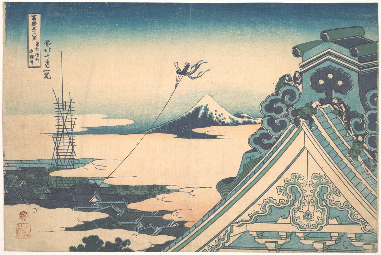 Serie de 36 vues du Mont Fuji : vue du temple de Asakusa Hongan-ji, Edo, Japani - Estampe de Katsushika Hokusai (1760-1849) (ecole ukiyo-e) 1830-1833 osavaltio A Pushkin Museum of Fine Arts, Moscou tekijältä Katsushika Hokusai