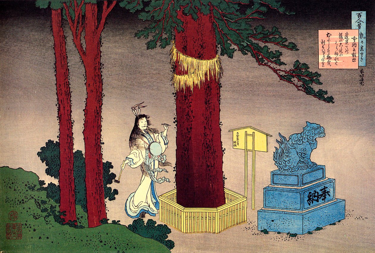 Sèrie de cent poemes de cent poetes : ""Fujiwara no Atsutada"" Estampe de Katsushika Hokusai (1760-1849) (ecole ukiyo-e) vers 1830 State Hermitage Saint Petersbourgfinnish tekijältä Katsushika Hokusai