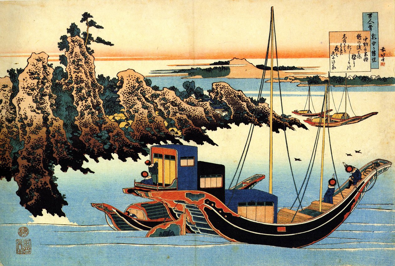 Serie de cent poemes parcent poetes : ""Otomo no Yakamochi"" Estampe de Katsushika Hokusai (1760-1849) (ecole ukiyo-e) vers 1830 State Hermitage Saint Petersbourg Russian tekijältä Katsushika Hokusai