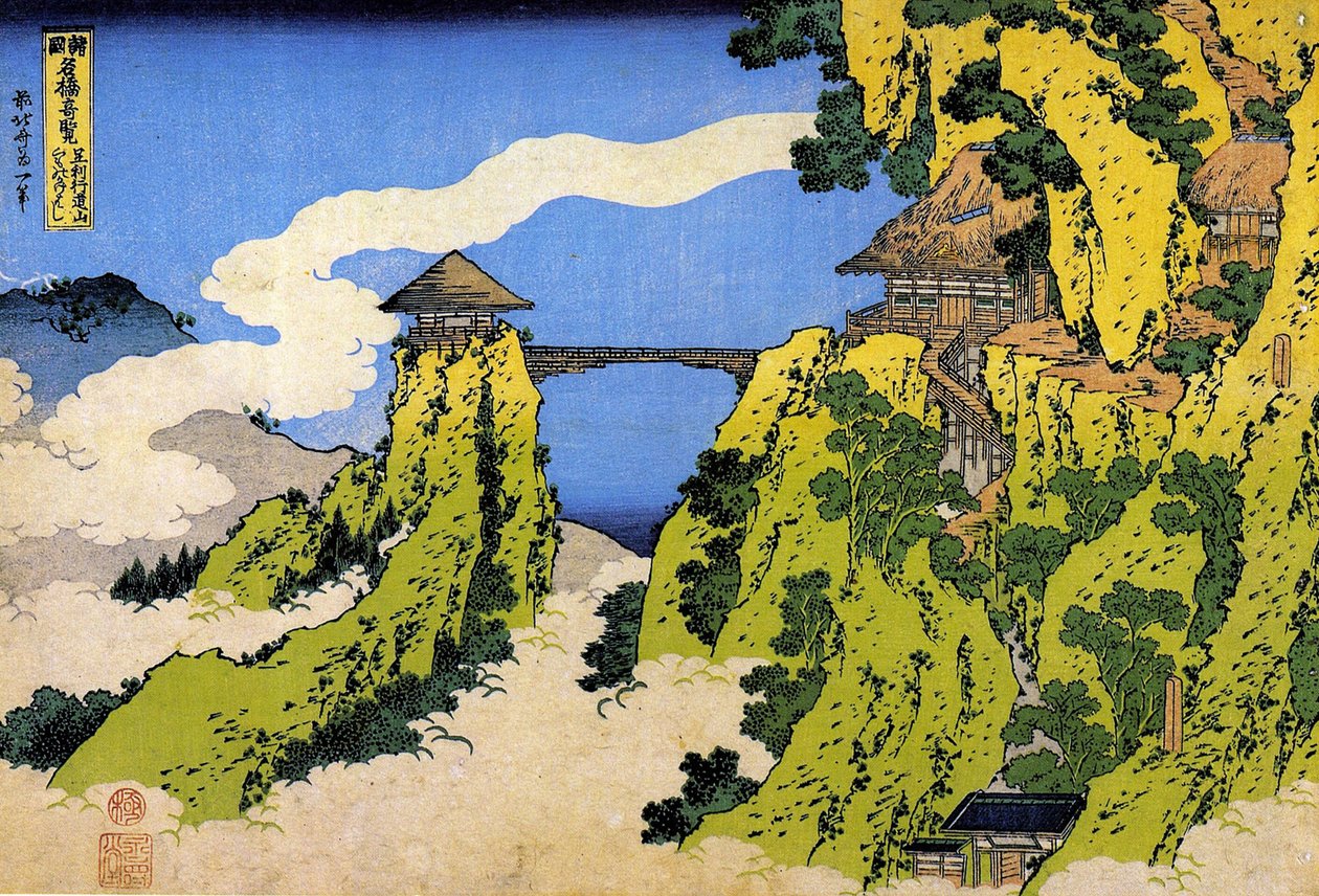 Sarja upeita näkymiä eri maakuntien silloista: Gyodo-vuoren riippusilta, Ashikaga, Japani - Katsushika Hokusain (1760-1849) vedos (ukiyo-e school) 1835 Valtion Eremitaaši Pietari Venäjä tekijältä Katsushika Hokusai