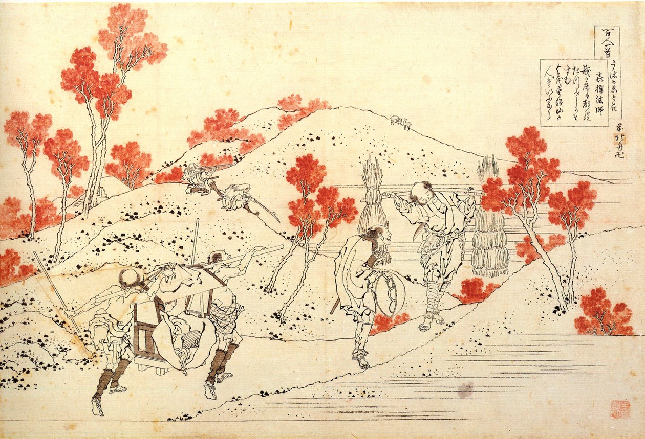 Sarja de s t poe me s de sent t poe s mitage sign tekijältä Katsushika Hokusai