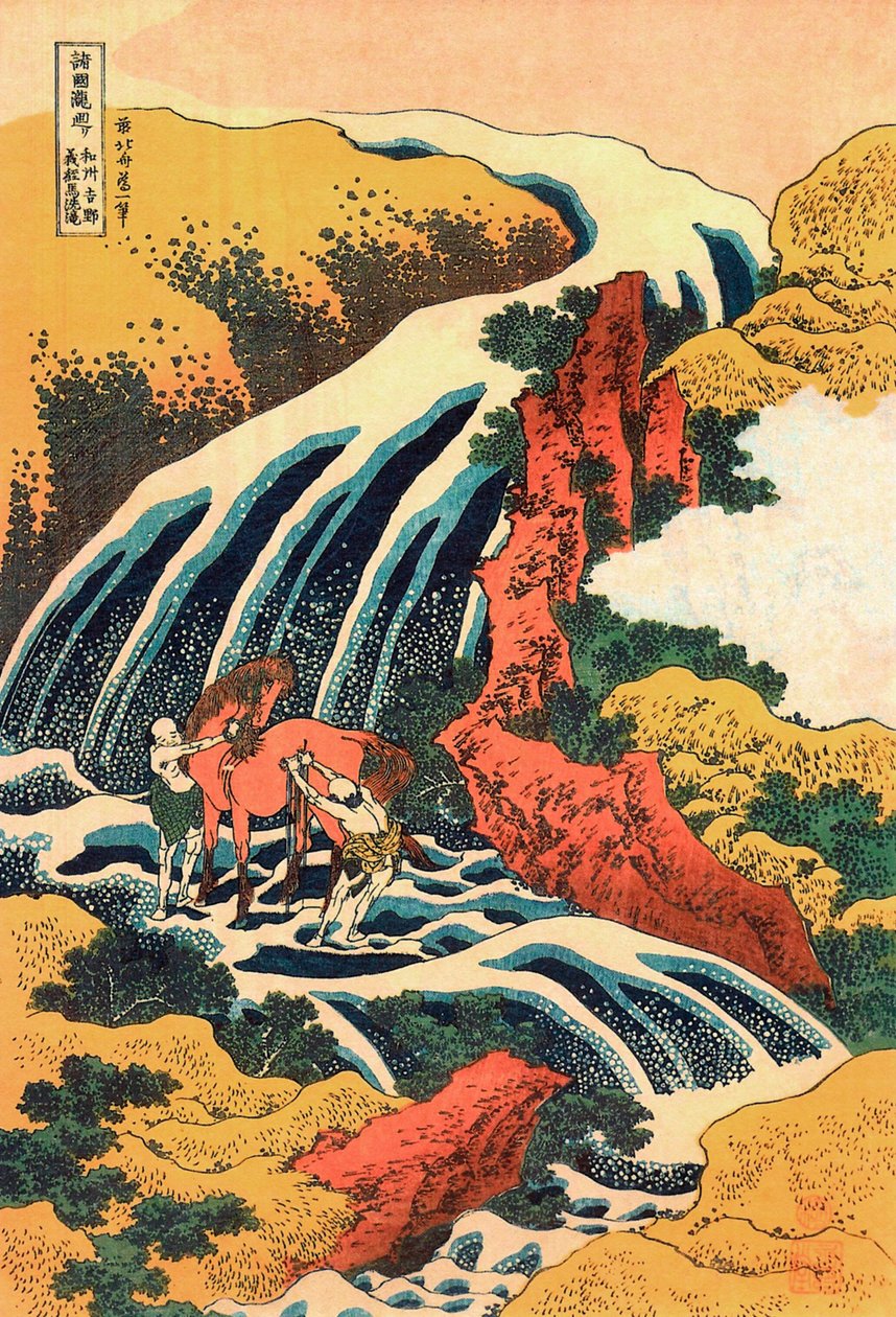 Series des cascades : ""Les cascades a Yoshino, Province de Yamoto, Japon"" Painos Katsushika Hokusai (1760-1849) (school ukiyo-e) 1830 environ State A Pushkin Museum of Fine Arts, Moskova tekijältä Katsushika Hokusai