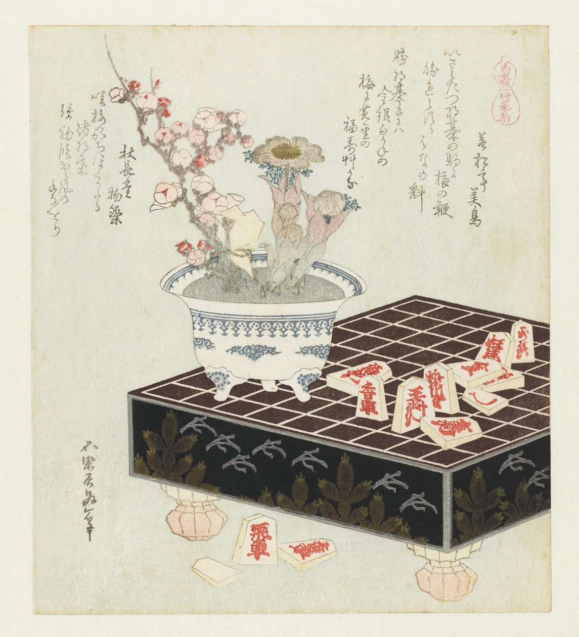 Shogi kivet shogikoma (otsikko esineessä) Sarja hevosilla (sarjan nimi esineellä) Umazukushi (sarjan nimi esineellä) tekijältä Katsushika Hokusai