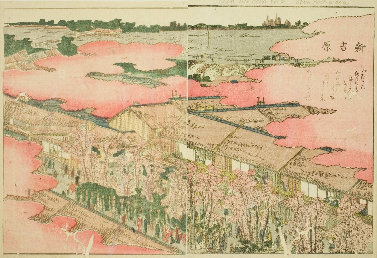 Shin Yoshiwara kuvitetusta kirjasta "Picture Book of Amusements of the East (Ehon Azuma asobi)" tekijältä Katsushika Hokusai