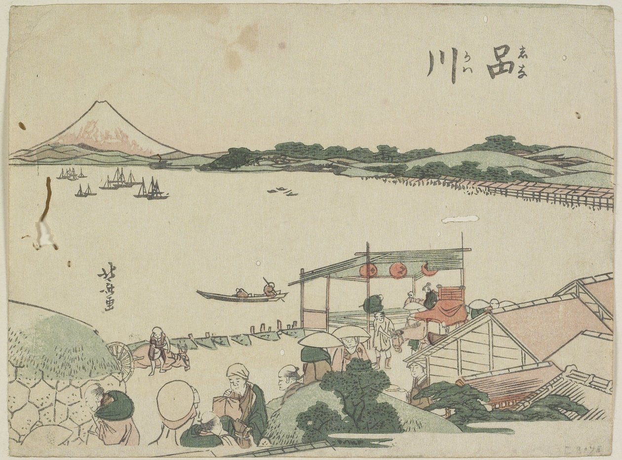 Shinagawa, 1799-1802 tekijältä Katsushika Hokusai