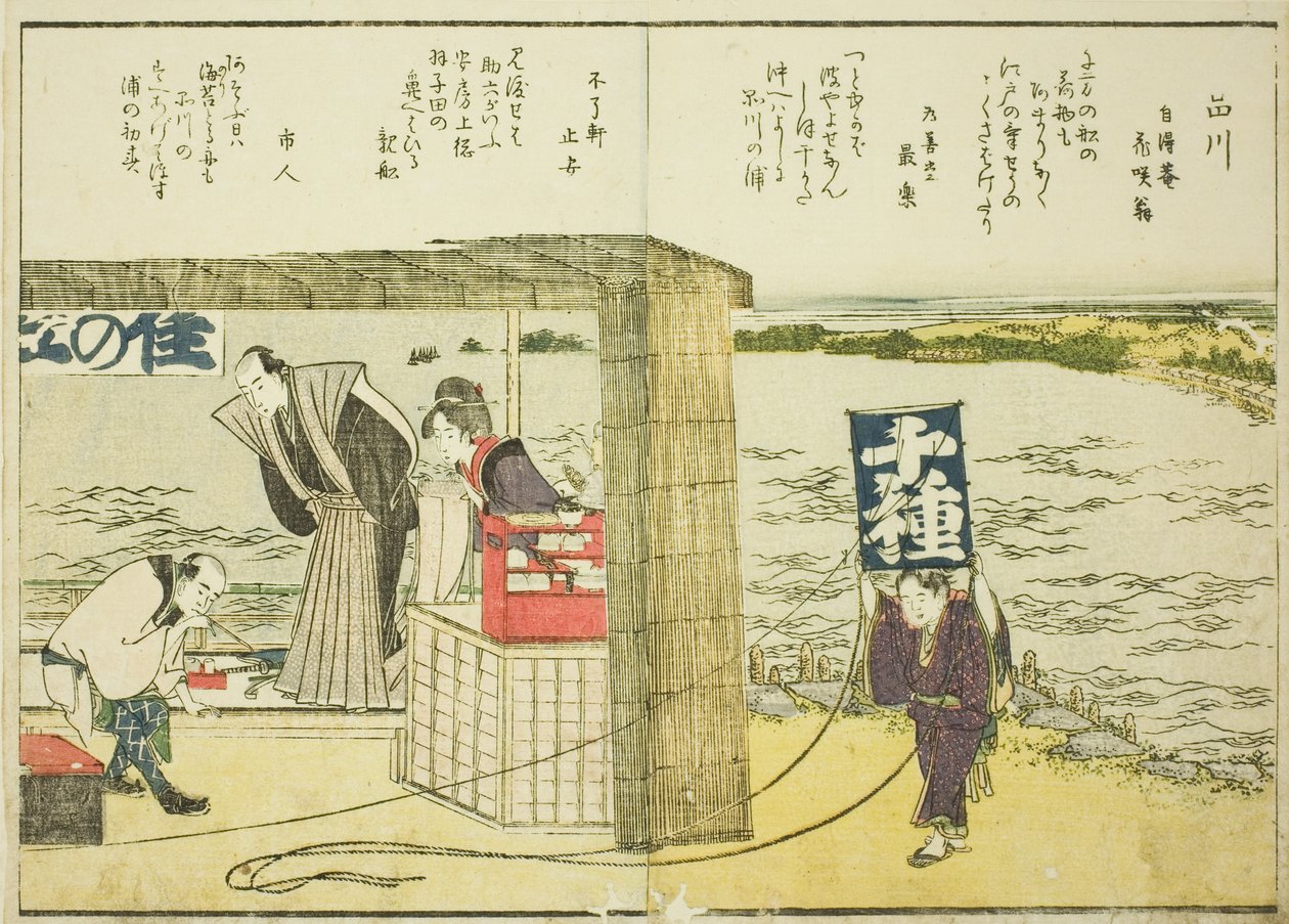 Shinagawa, osasta vol. 1 kuvitetusta kirjasta "Hienot näkymät itäpääkaupungista yhdellä silmäyksellä (Toto shokei ichiran)" tekijältä Katsushika Hokusai