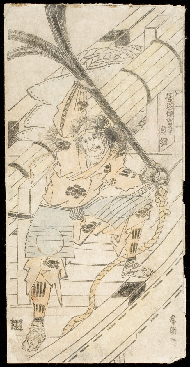 Shinozuka Iganokami Sadatsuna, joka pitelee laivan ankkuria tekijältä Katsushika Hokusai