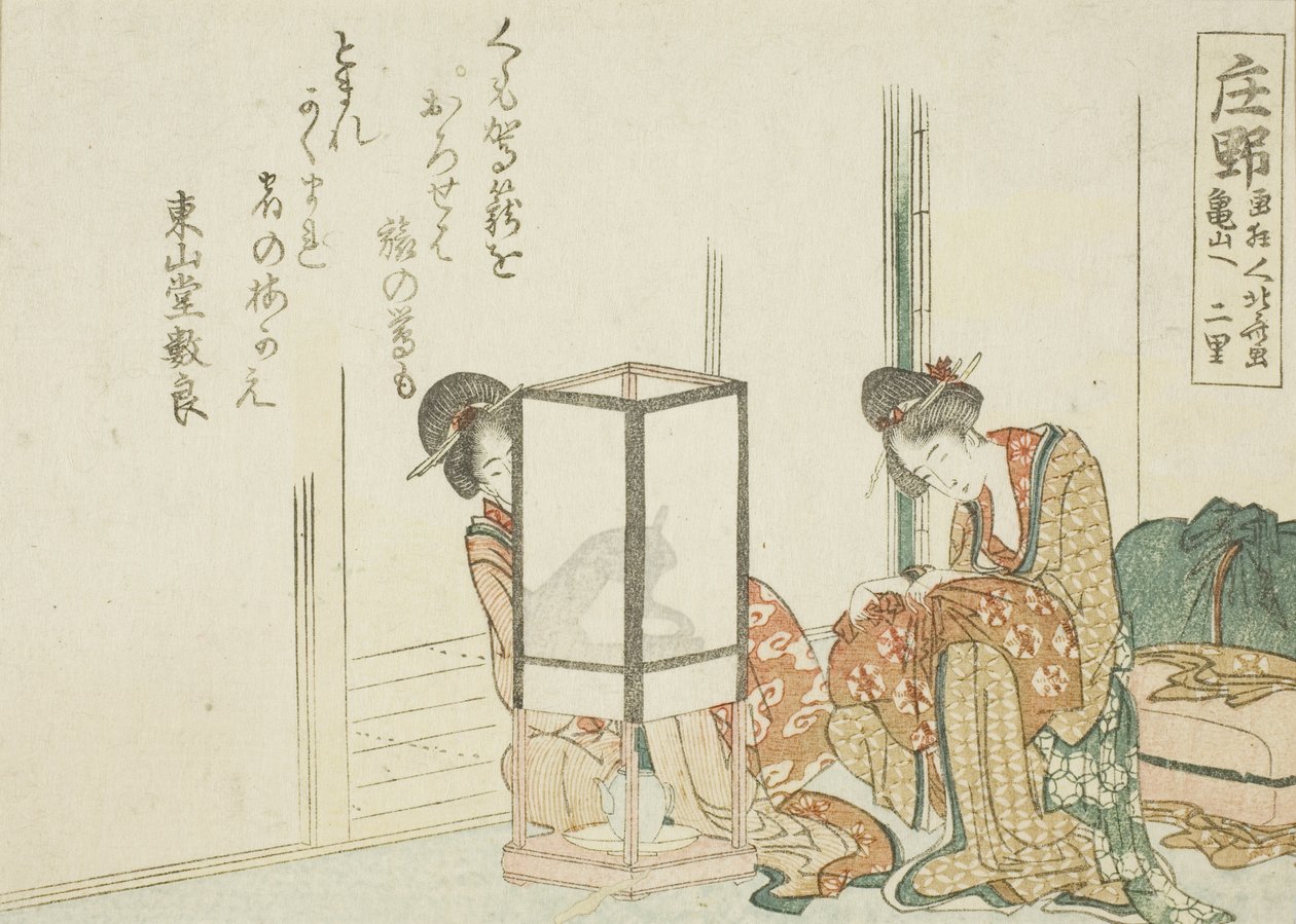 Shono, Tokaidon 53 aseman nimettömästä sarjasta tekijältä Katsushika Hokusai
