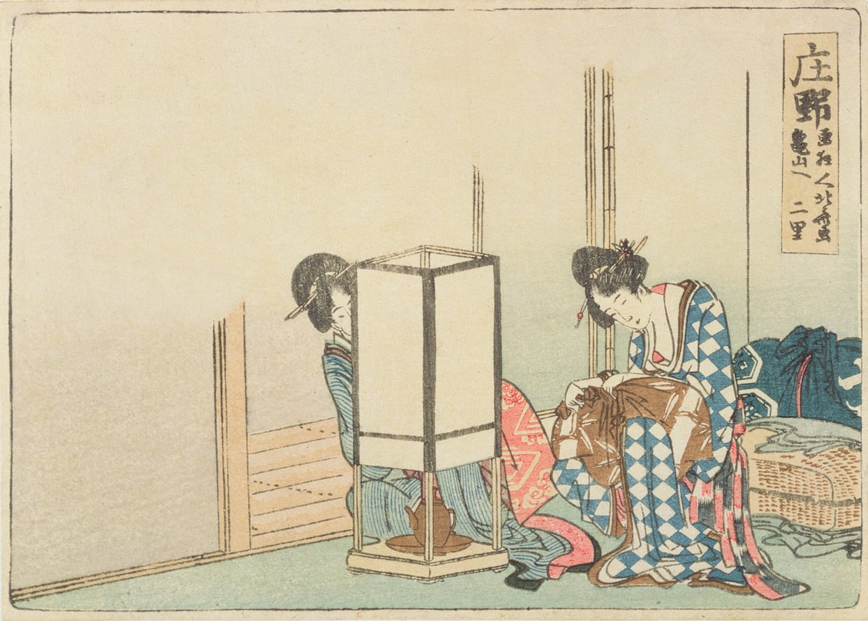 Shono, sarjasta "Fifty-three stations of the Tokaido Highway", vuoden 1804 jälkeen (värillinen puupainatus) tekijältä Katsushika Hokusai