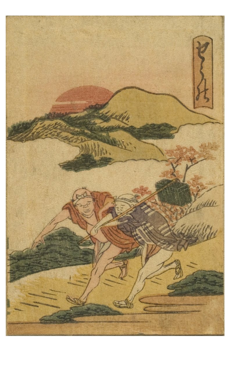 Shono-asema sarjasta 53 Stations of the Tokaido Printed in Color tekijältä Katsushika Hokusai