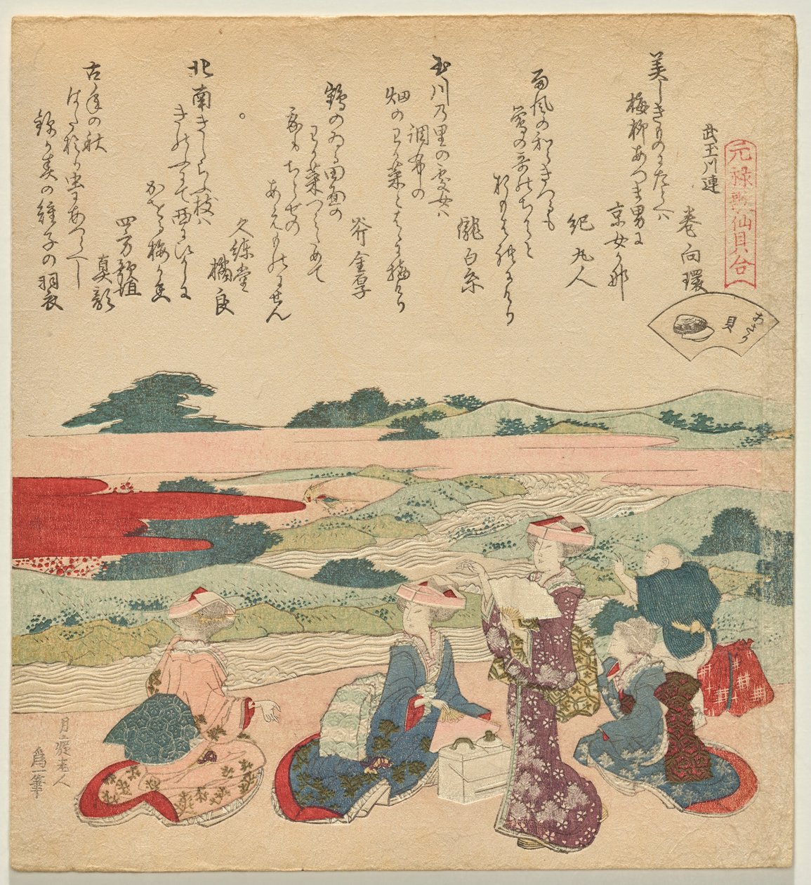 Lyhytkaulainen simpukka, sarjasta Genroku Poem-Shell Matching Game tekijältä Katsushika Hokusai