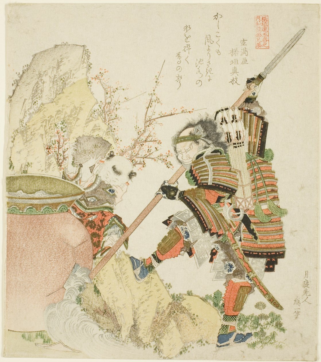 Sima Guang ja Shibata Katsuie, sarjasta "Viisi sisaruskuvaa Kiinasta ja Japanista Zakurogaki Groupille (Zakurogaki-ren goban no uchi wakan e-kyodai)" tekijältä Katsushika Hokusai