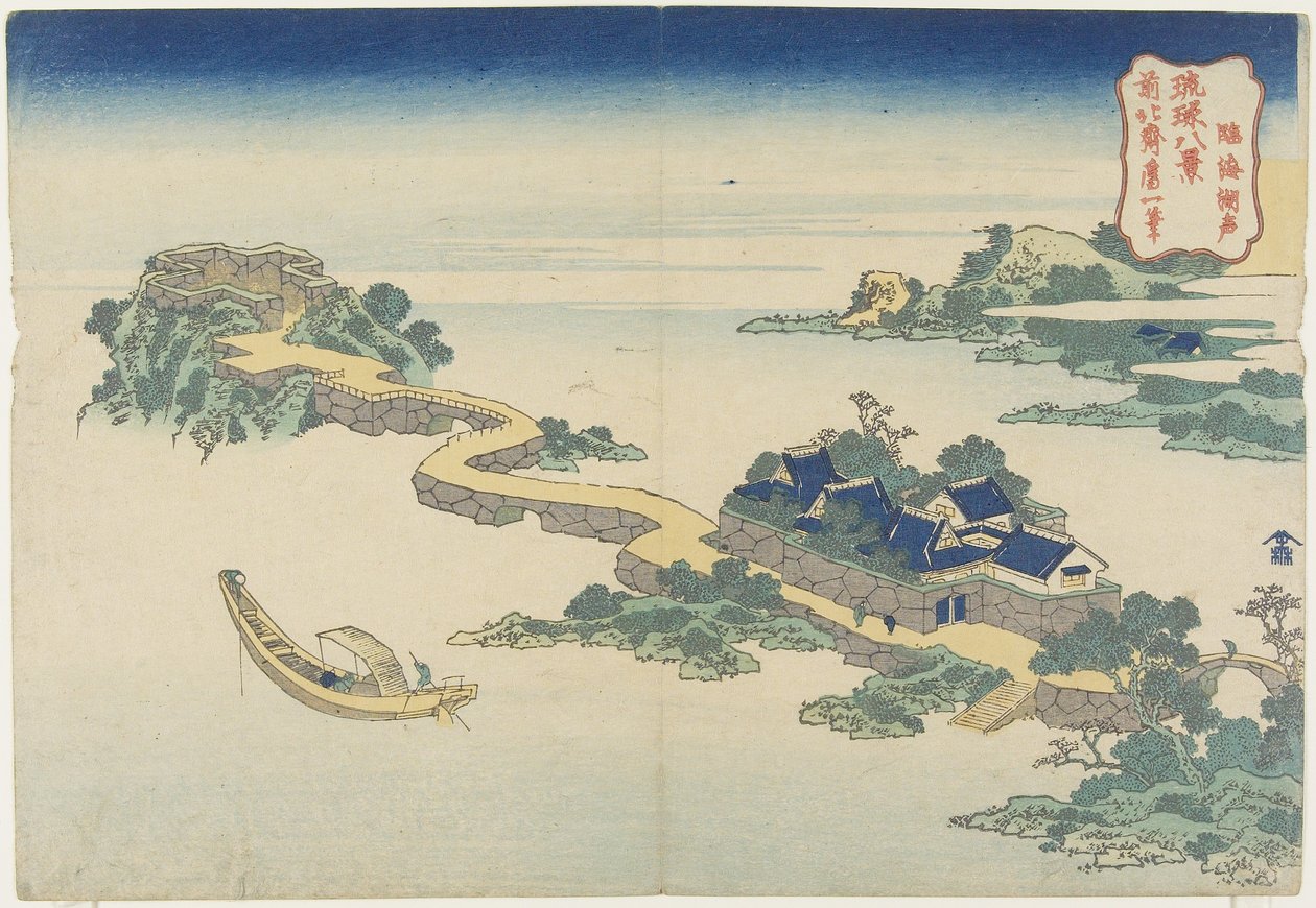 Rinkaijärven ääni, n. 1833. tekijältä Katsushika Hokusai