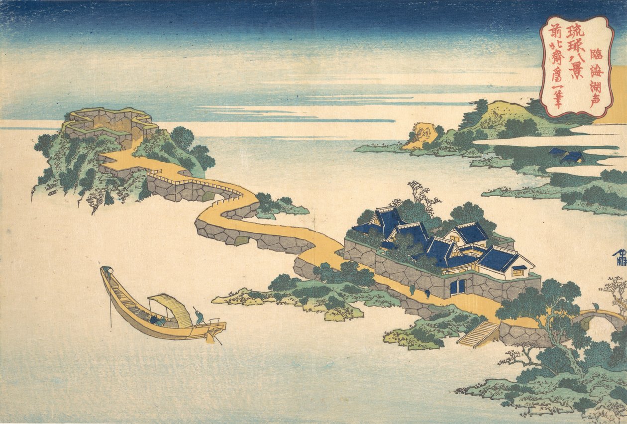 Järven ääni Rinkai Rinkai koseilla sarjasta Eight Views of the Ryukyu ..., n. 1832. tekijältä Katsushika Hokusai
