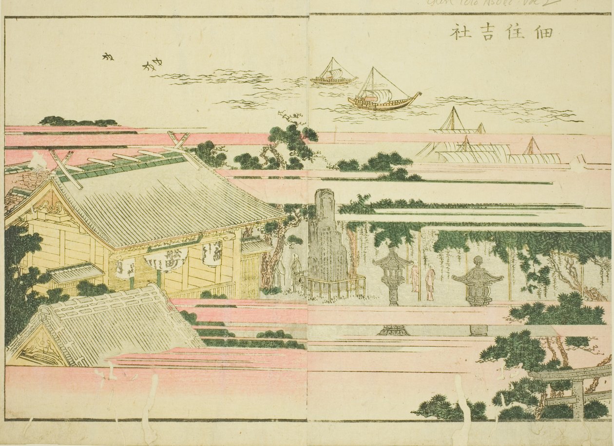 Sumiyoshi Shrine at Tsukuda (Tsukuda Sumiyoshi yashiro), from the illustrated book "Picture Book of Amusements of the East (Ehon Azuma asobi)" tekijältä Katsushika Hokusai