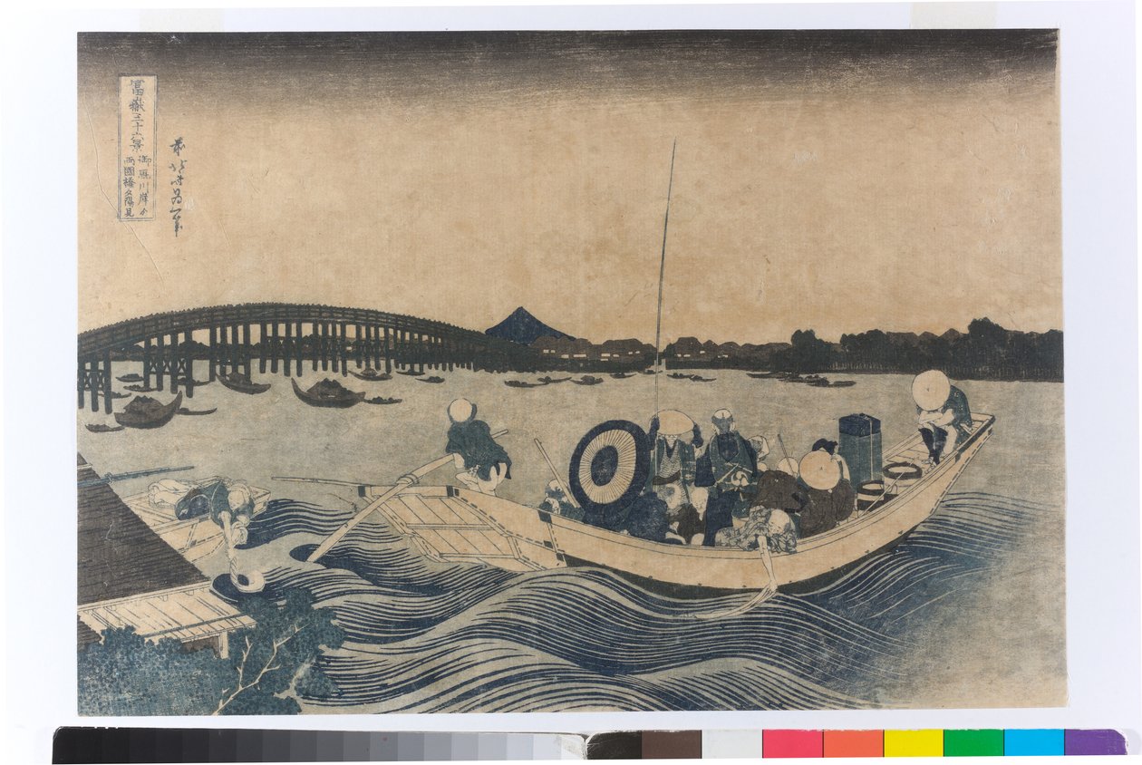 Auringonlaskun näkymä Ryogokun sillalta tekijältä Katsushika Hokusai