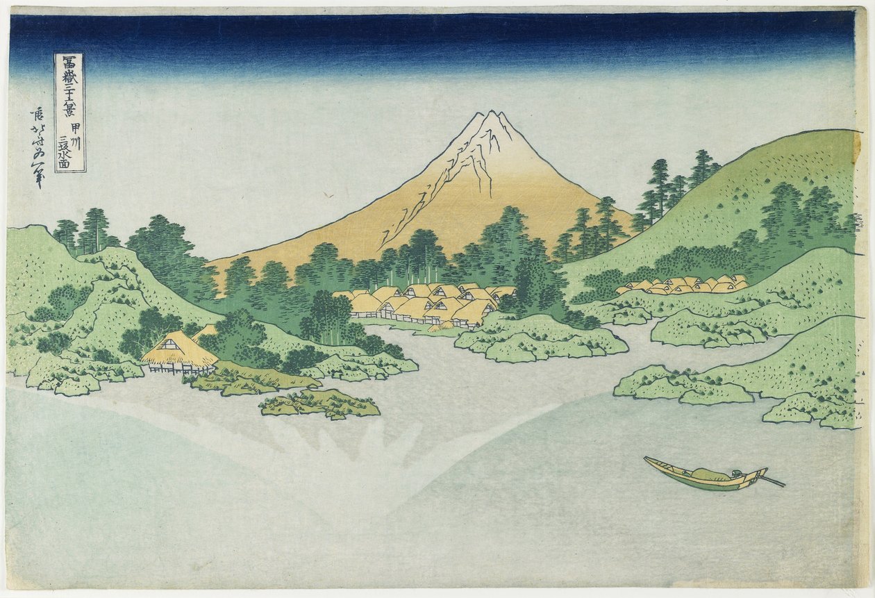 Veden pinta Misakassa Ko_shu_n maakunnassa, 1831-1834 tekijältä Katsushika Hokusai