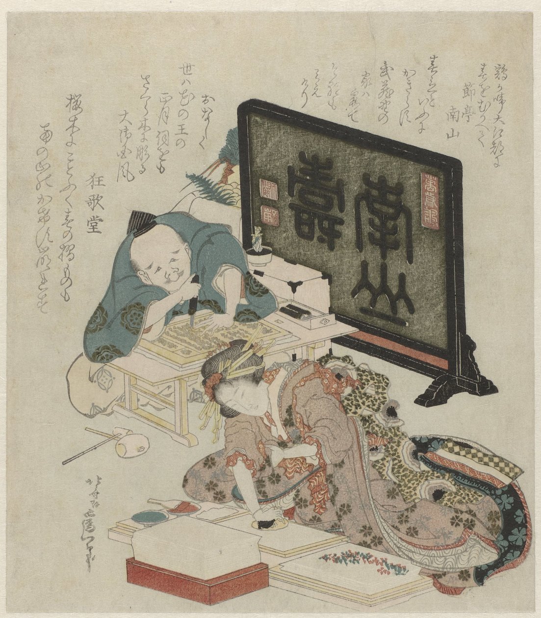 Surimonon teko uudeksi vuodeksi tekijältä Katsushika Hokusai