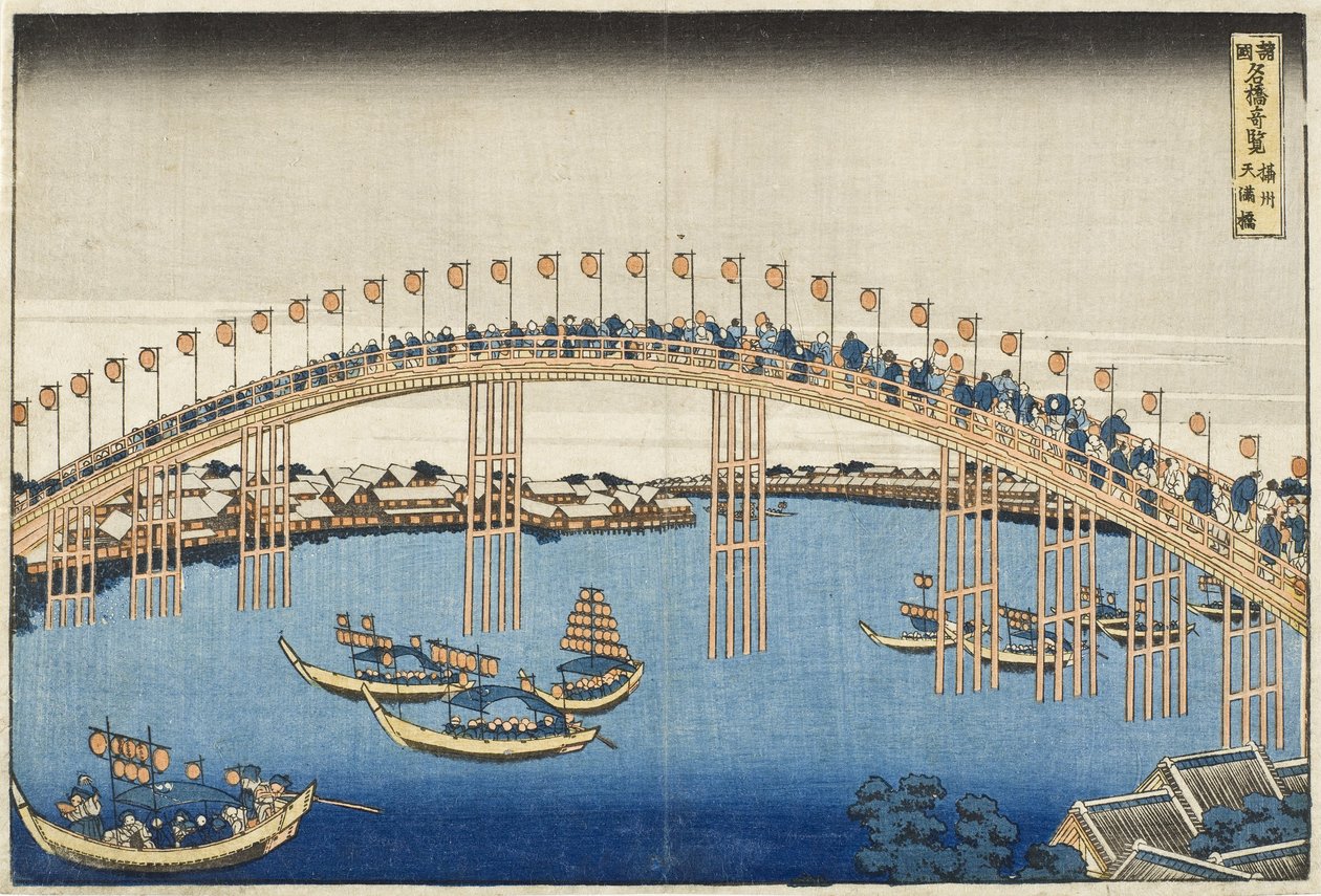 Temman silta, Settsun maakunta sarjasta Ihmeellisiä näkymiä eri maakuntien kuuluisista silloista, n.1835.
(värillinen puupiirros) tekijältä Katsushika Hokusai