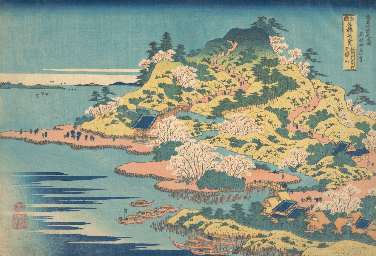 Tempozan Aji Kawaguchi Tempozan. . . , 1827-30. tekijältä Katsushika Hokusai