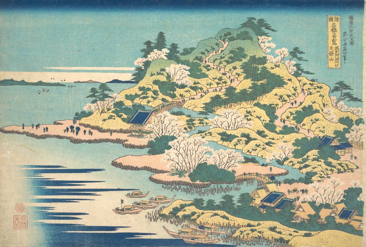 Tenpozan Aji-joen suulla Setsun maakunnassa..., 1700-luvun loppu - 1800-luvun alku. tekijältä Katsushika Hokusai