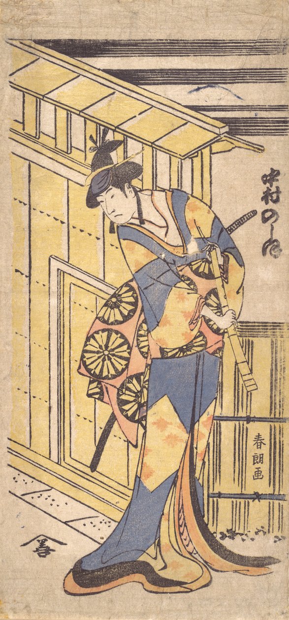 Tea a c ja r Nakamuran suolaääni, jäsen Fema Roe, täydentävä shakuhachi-kenttä m. . . , 1796 valmistunut, 6. vuosi r. tekijältä Katsushika Hokusai
