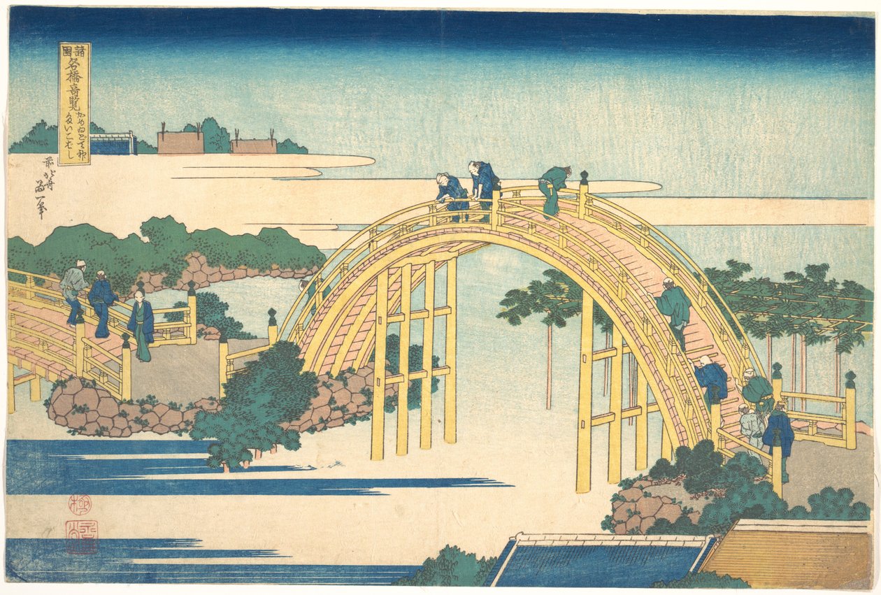 Kameido Tenjin -pyhäkön kaarisilta (Kameido Tenjin Taikobashi), teoksesta ”Merkittäviä näkymiä siltoista eri maakunnissa” (Shokoku meikyō kiran) tekijältä Katsushika Hokusai