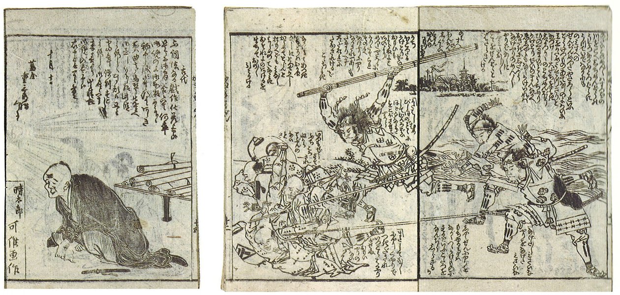 Kenraali Ovenin taktiikan kirja (Kamado shogun kanryaku no maki) tekijältä Katsushika Hokusai