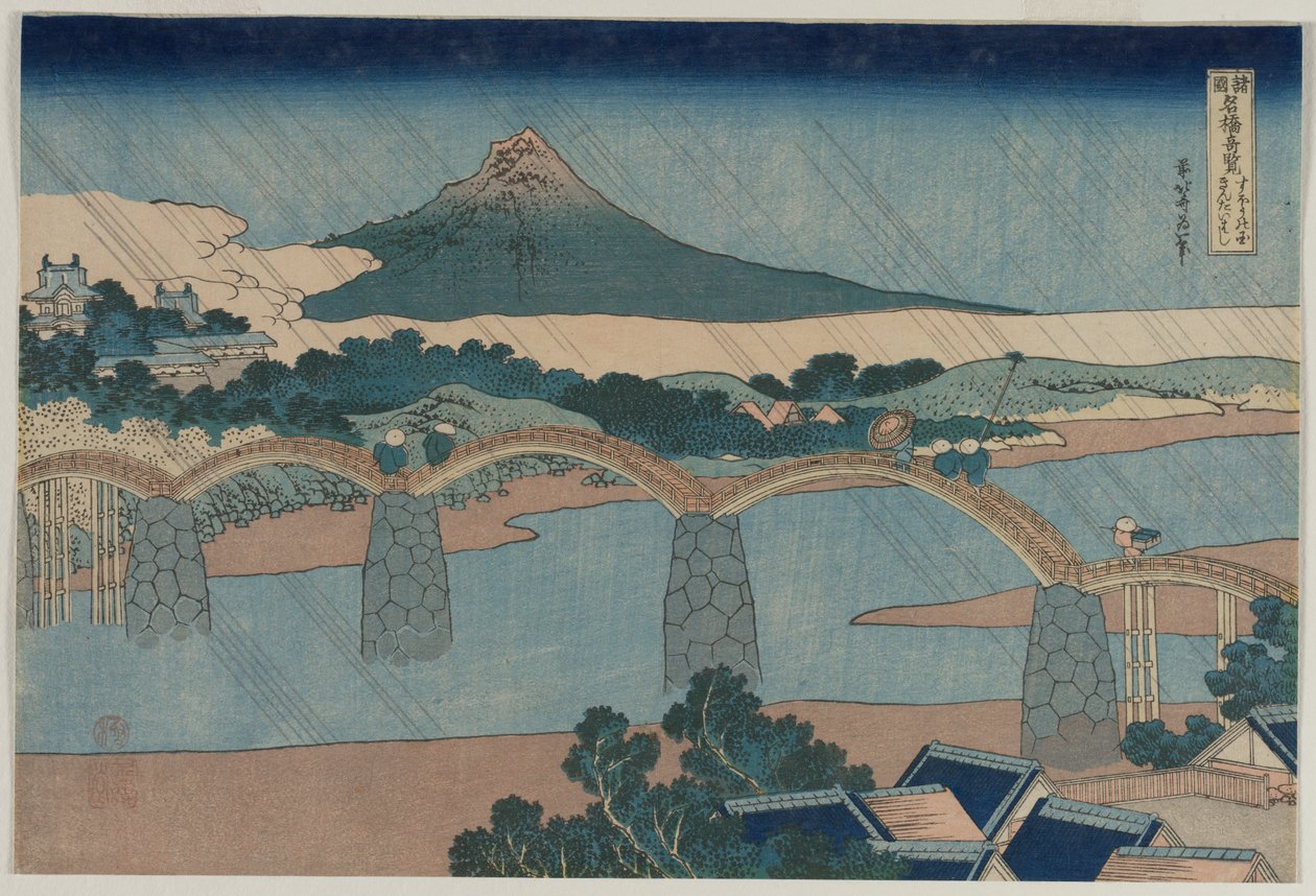 Brocade Bridge Suon maakunnassa (sarjasta Outoja näkymiä kuuluisista silloista maakunnissa) tekijältä Katsushika Hokusai