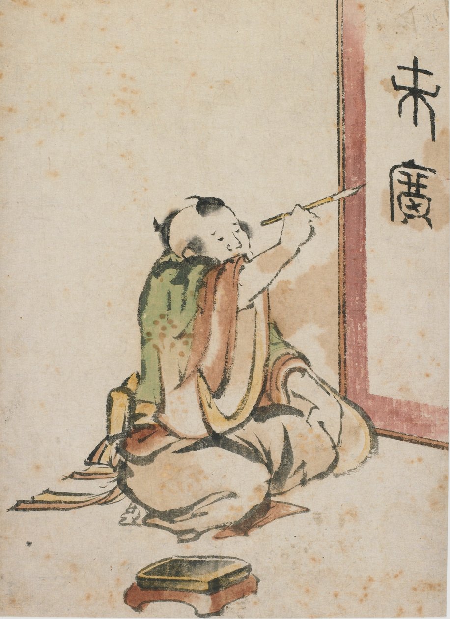 Kalligrafi, 1700-luvun loppu - 1800-luvun alku. tekijältä Katsushika Hokusai