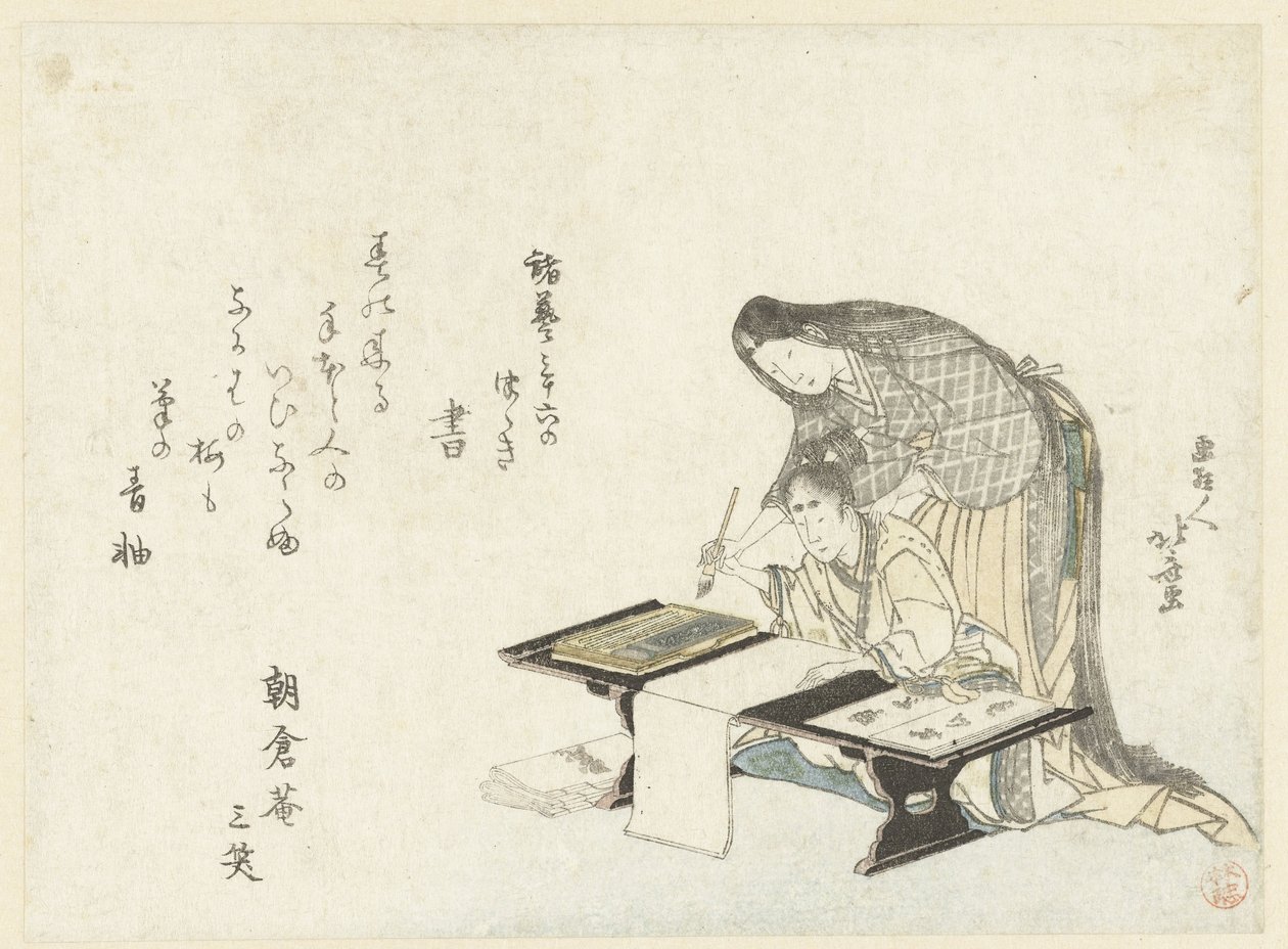 Kalligrafian oppitunti tekijältä Katsushika Hokusai