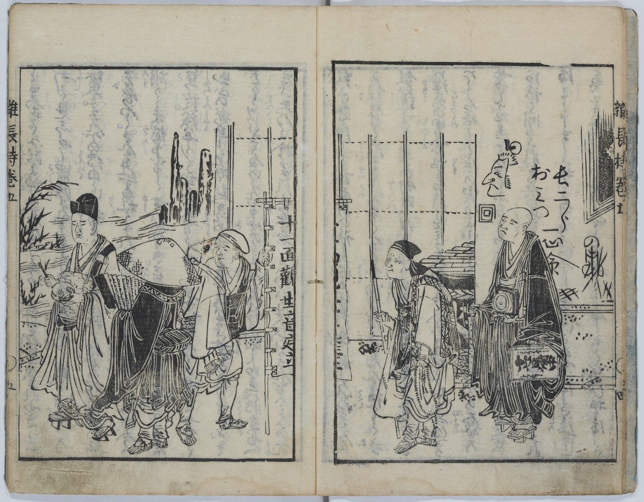 Erilaisia opetuksia sisältävä arkku (Kyokun zonagamochi) tekijältä Katsushika Hokusai