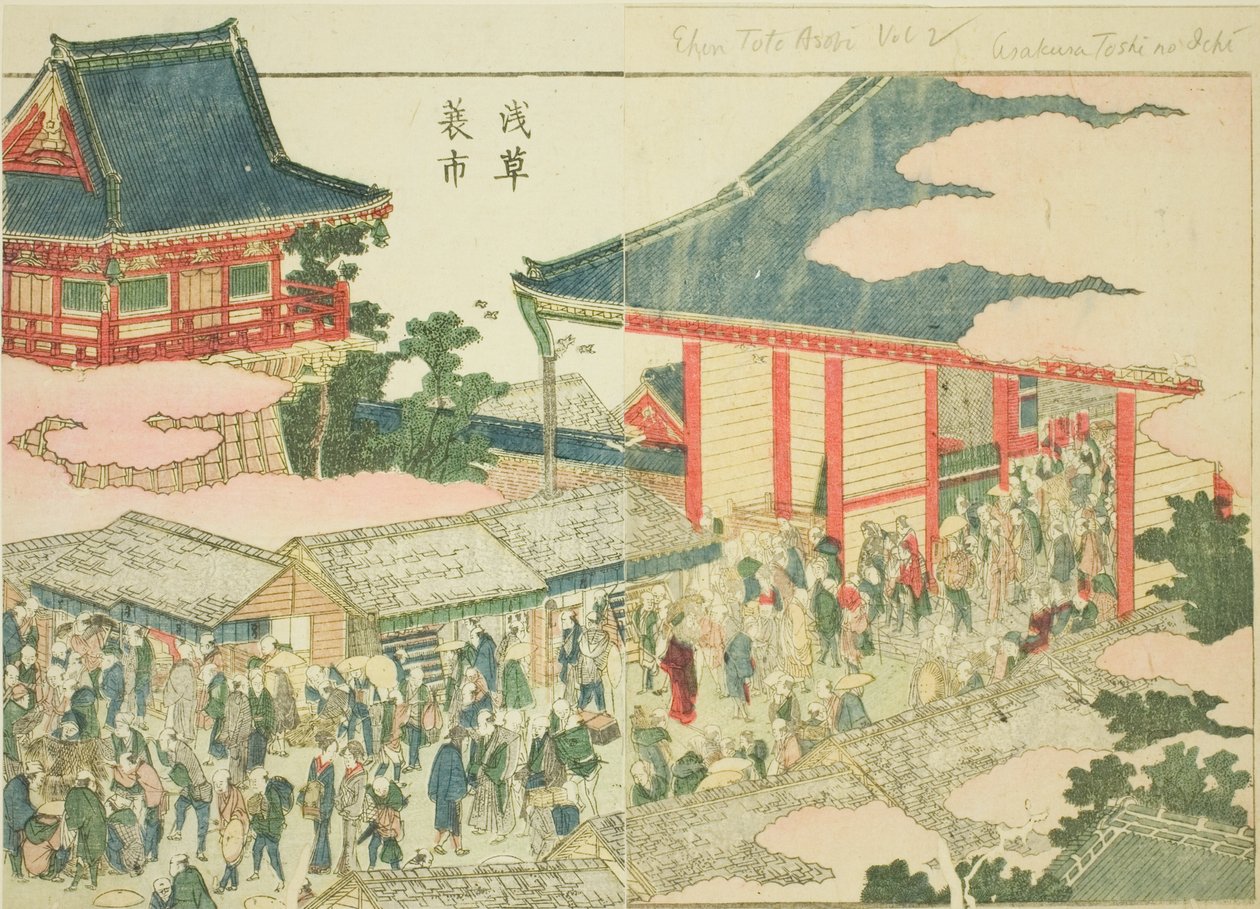 Vuoden lopun markkinat Asakusassa (Asakusa mino ichi), kuvitetusta kirjasta "Idän huvipuistojen kuvakirja (Ehon Azuma asobi)" tekijältä Katsushika Hokusai