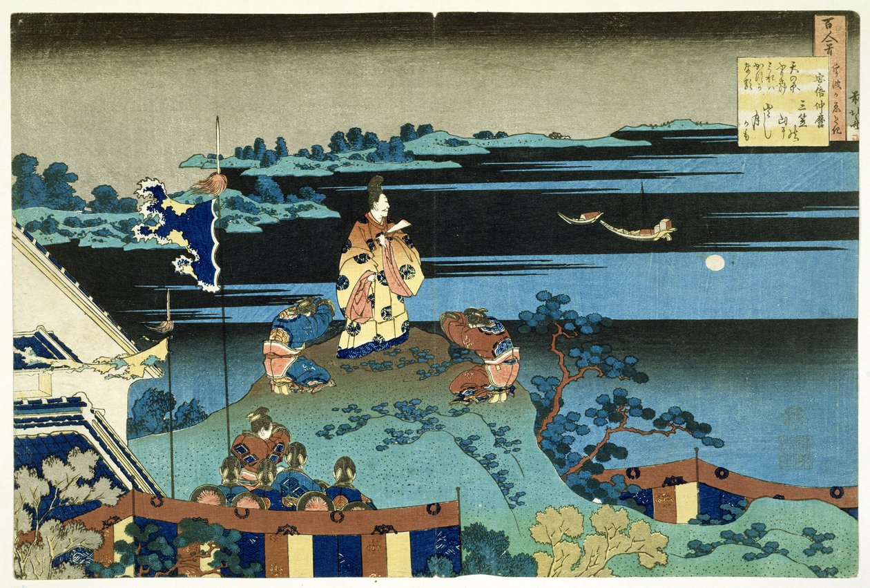 Karkotettu runoilija Nakamaro ("Abe no Nakamaro"), sarjasta "100 runoa, jonka sairaanhoitaja selittää" ("Hyakunin isshu uba ga etoki") pub. n.1838, (käsinvärinen puupalikkaprintti) tekijältä Katsushika Hokusai